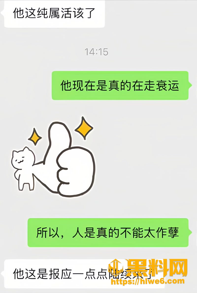 23抖音懂车大伟出轨视频3 4wm