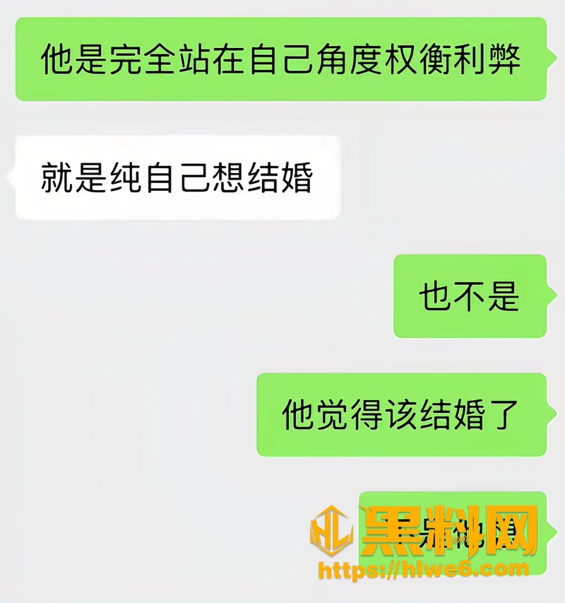 25汽车博主3 6wm