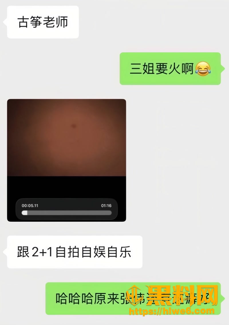 26出轨3 7wm