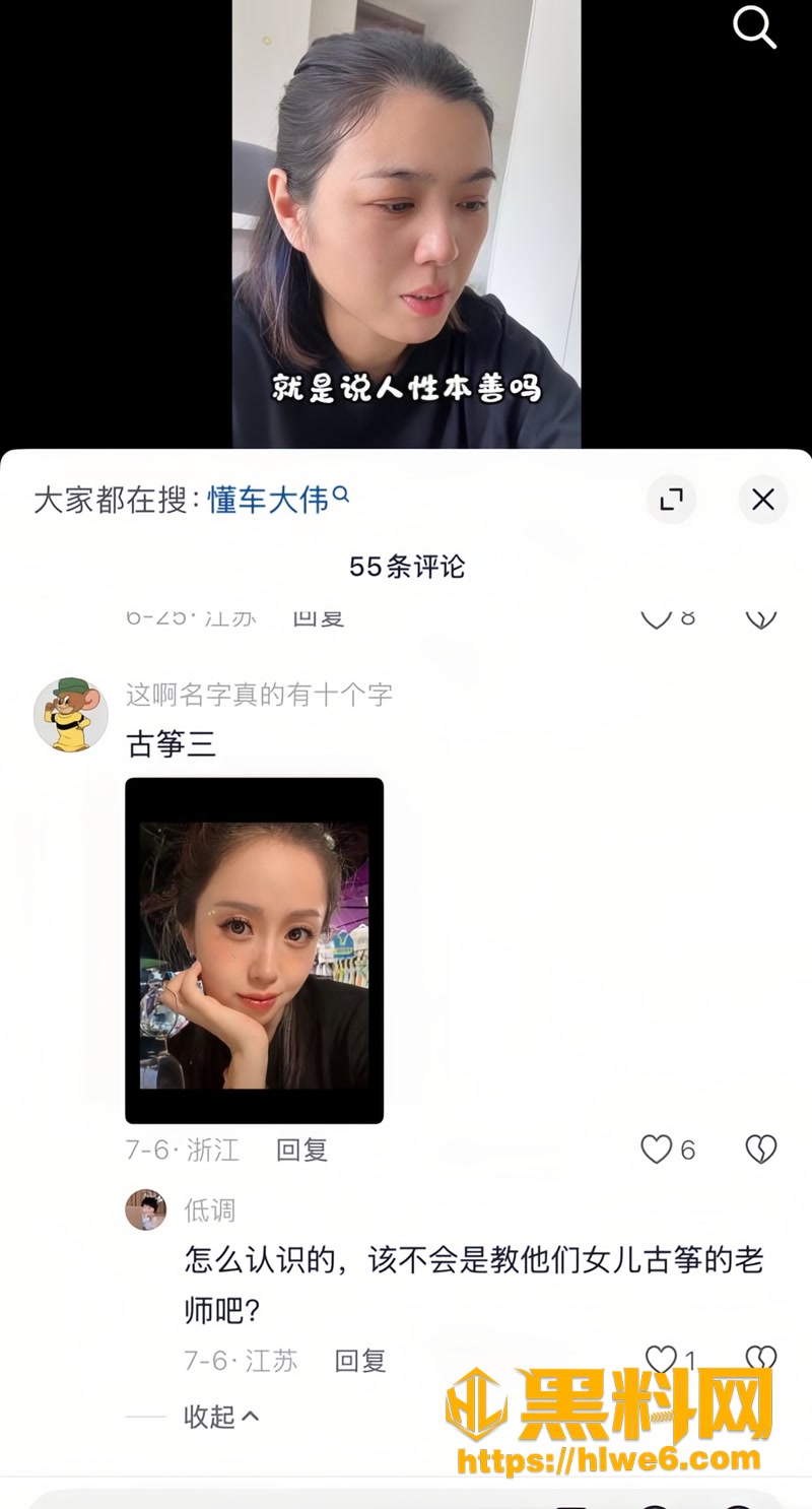 27古筝老师4 1wm