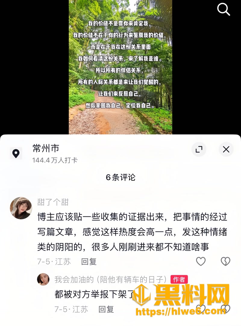 32懂车大伟出轨张茜4 5wm