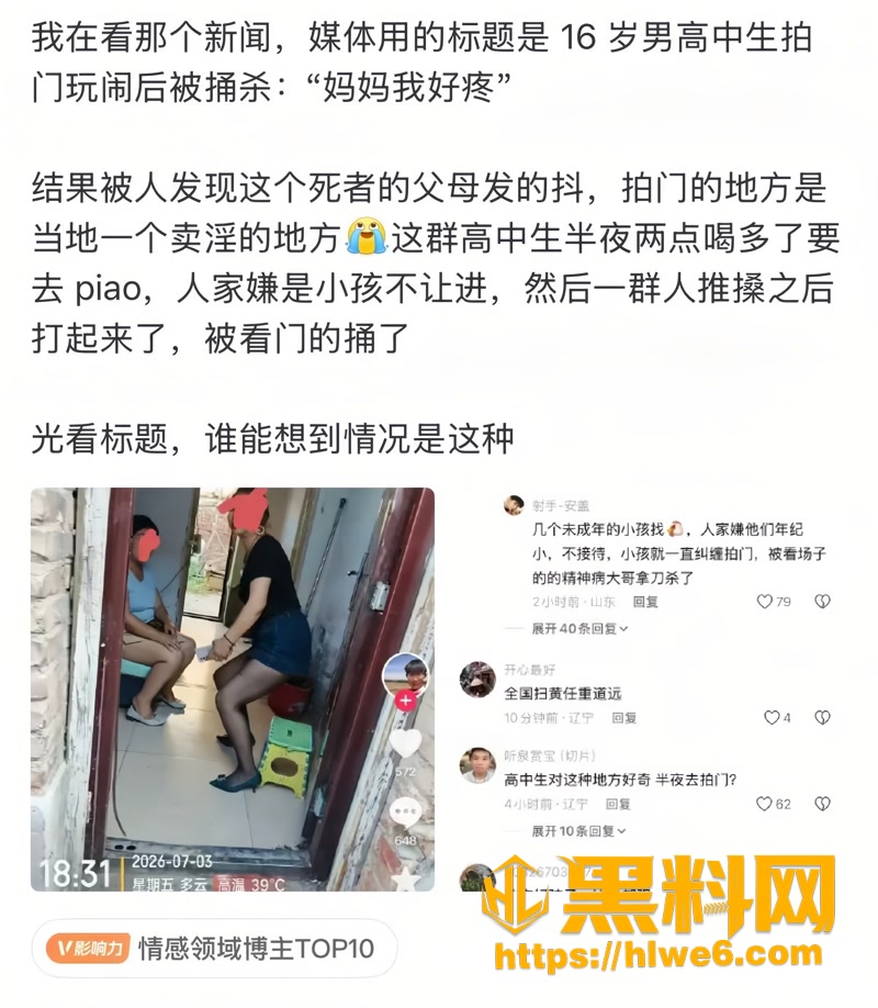 05乌拉特前旗0 5wm