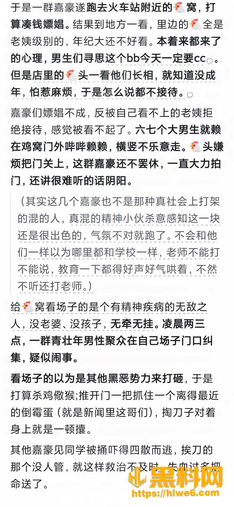 15运动员3 9wm