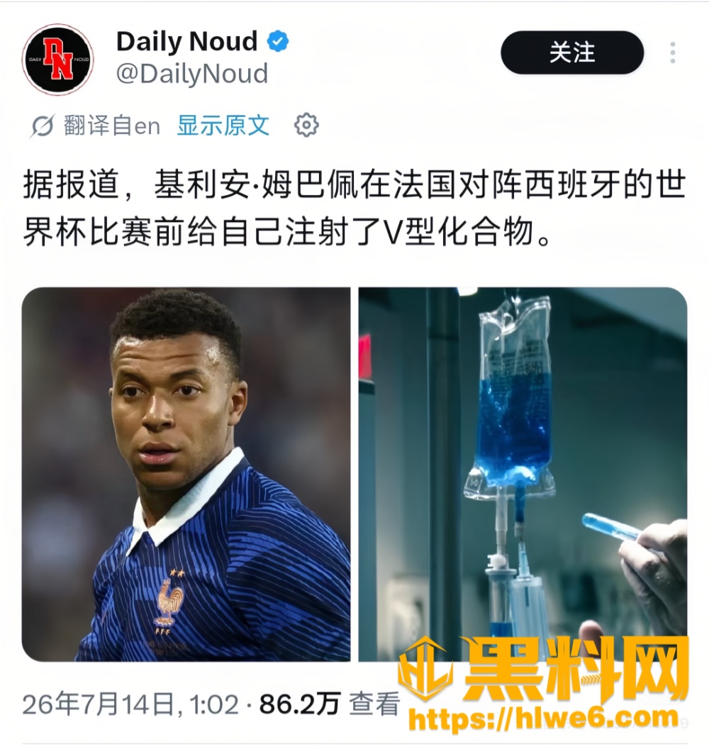 世界杯半决赛1