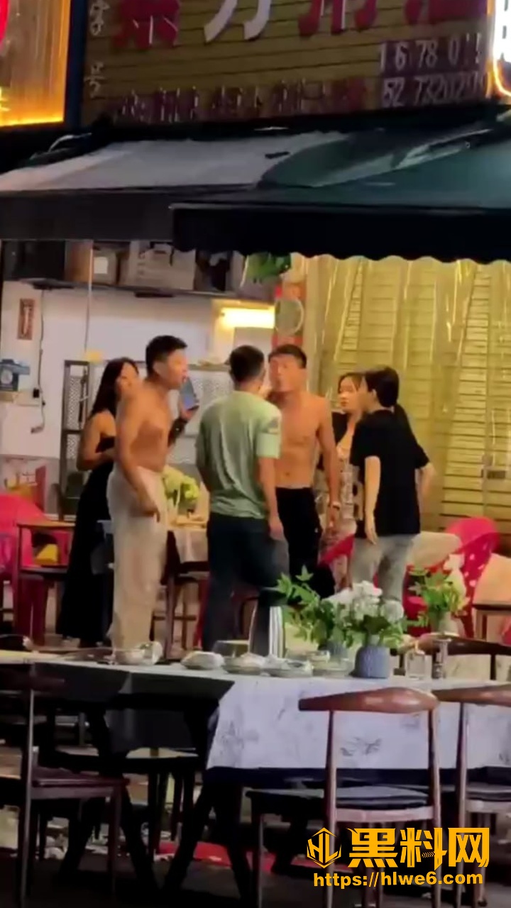 素芳烧烤店街头冲突