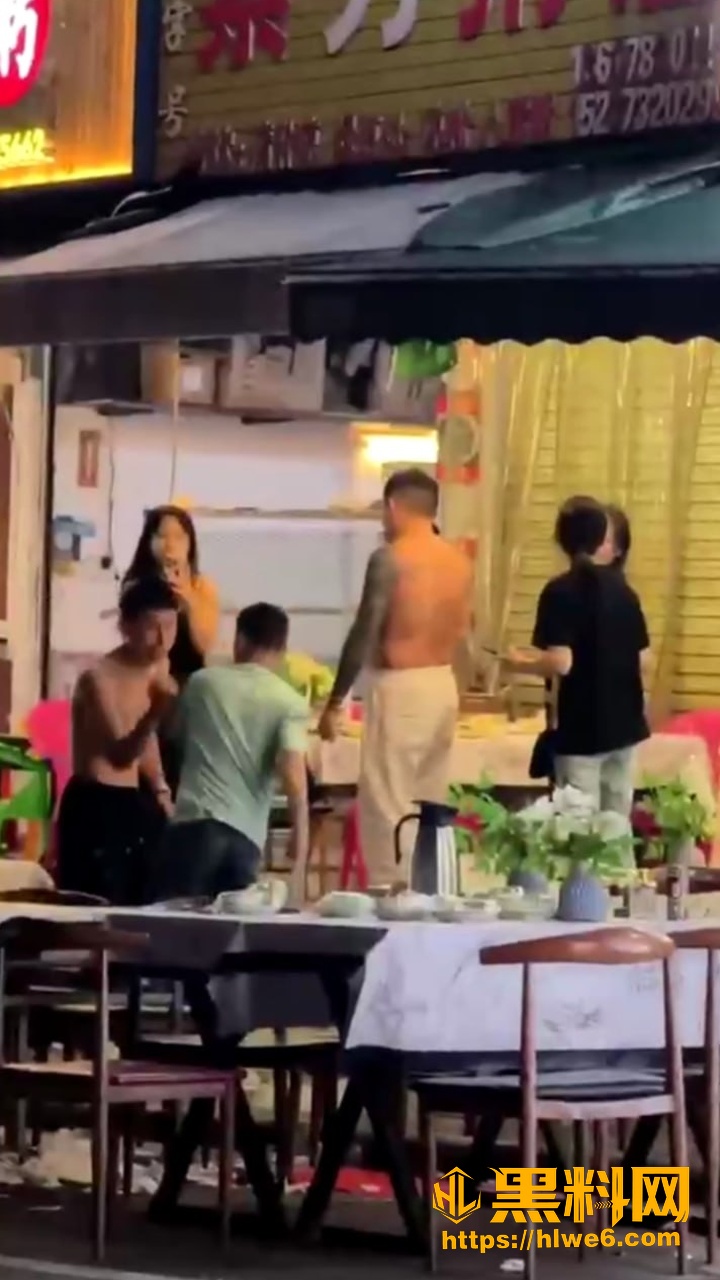 街头冲突