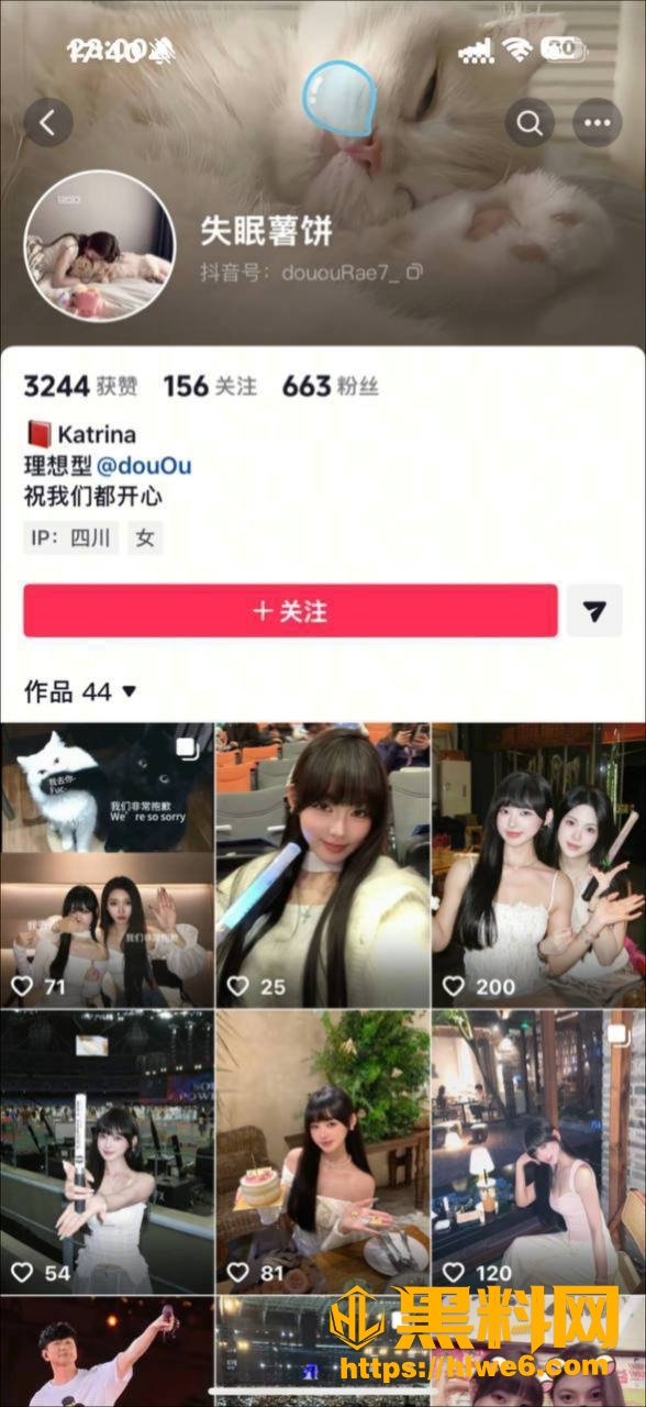 失眠薯饼最新不雅视频1