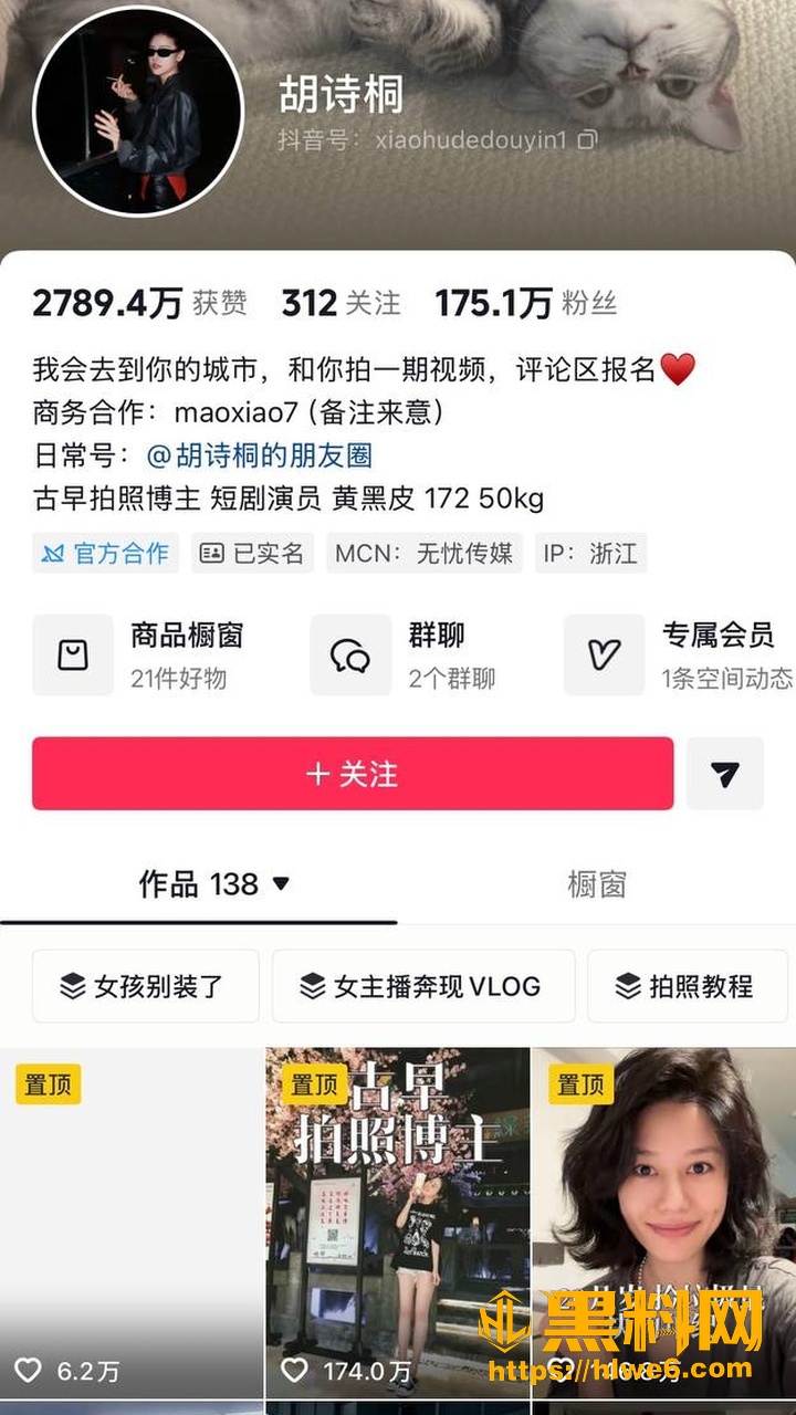 校草睡舞蹈老师事件