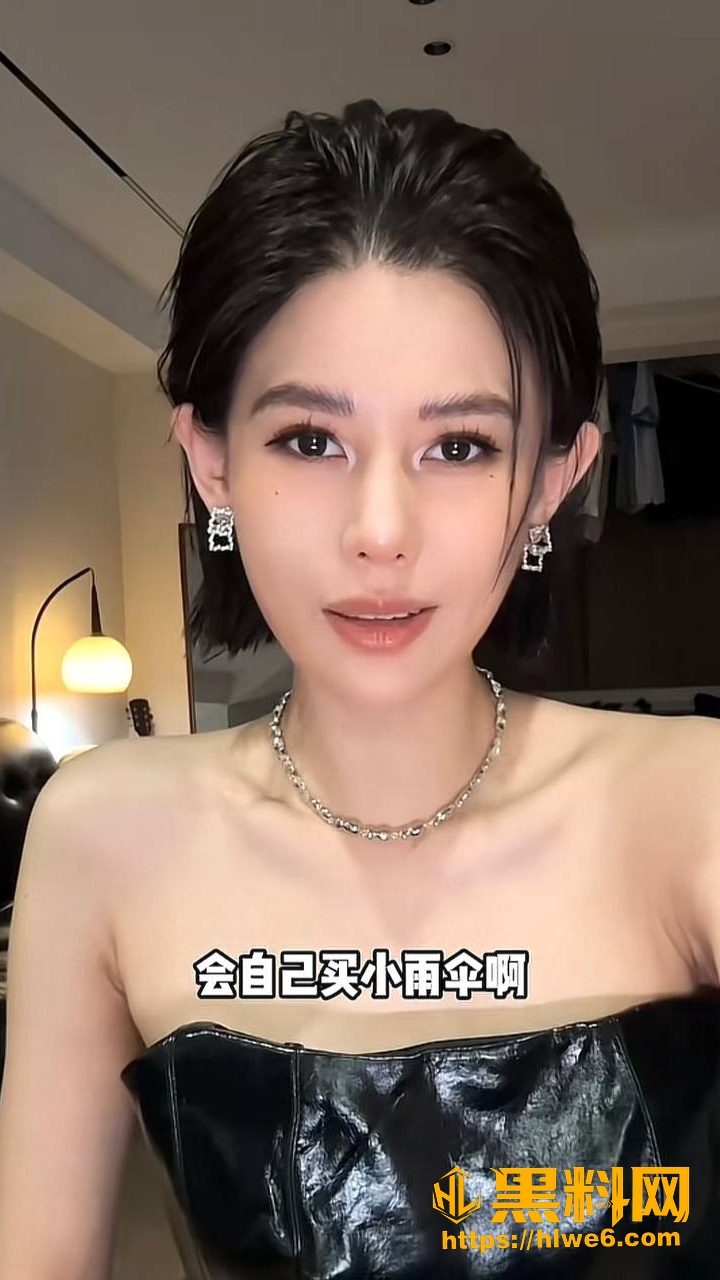 胡诗桐感情欺骗吃瓜