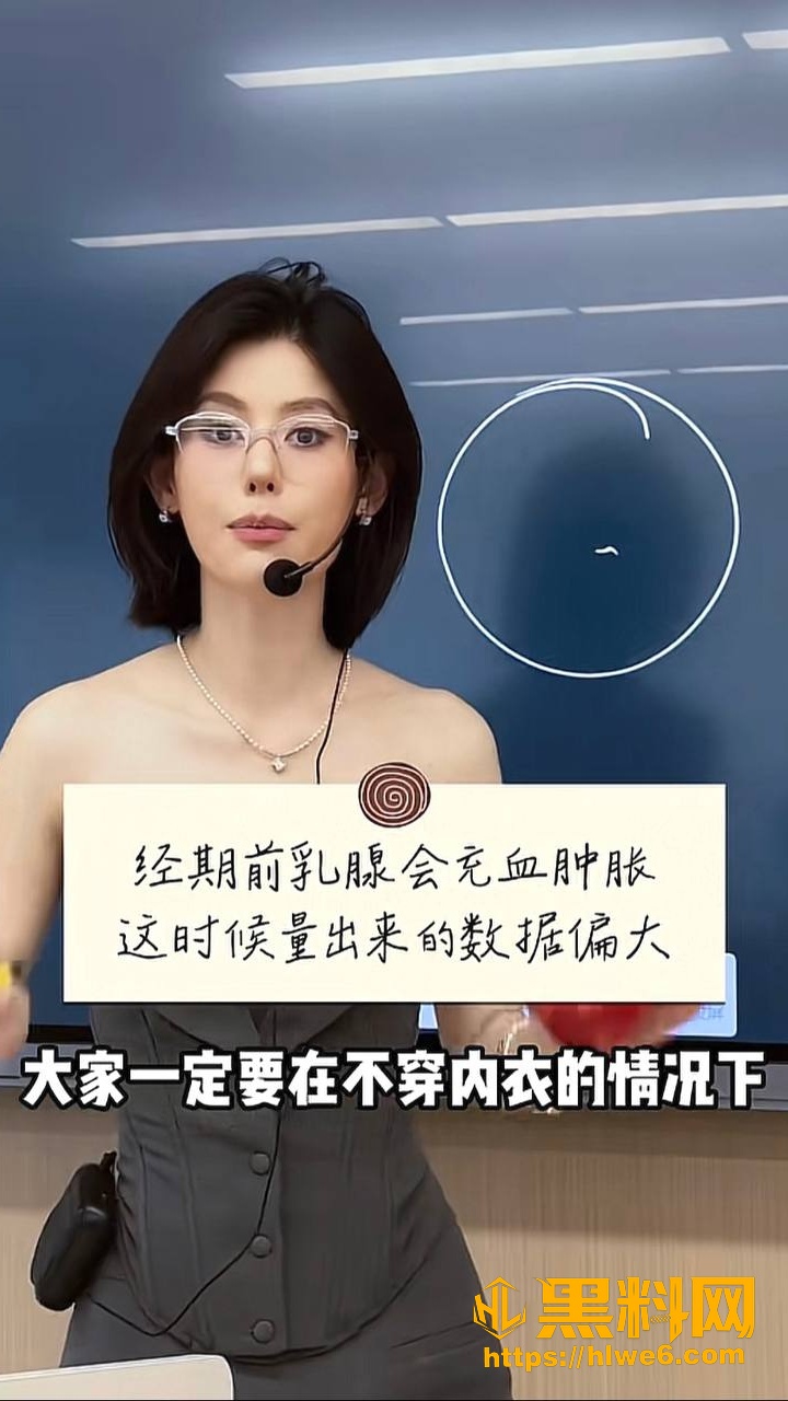 校草睡舞蹈老师事件
