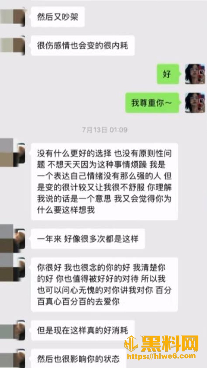 胡诗桐感情欺骗吃瓜