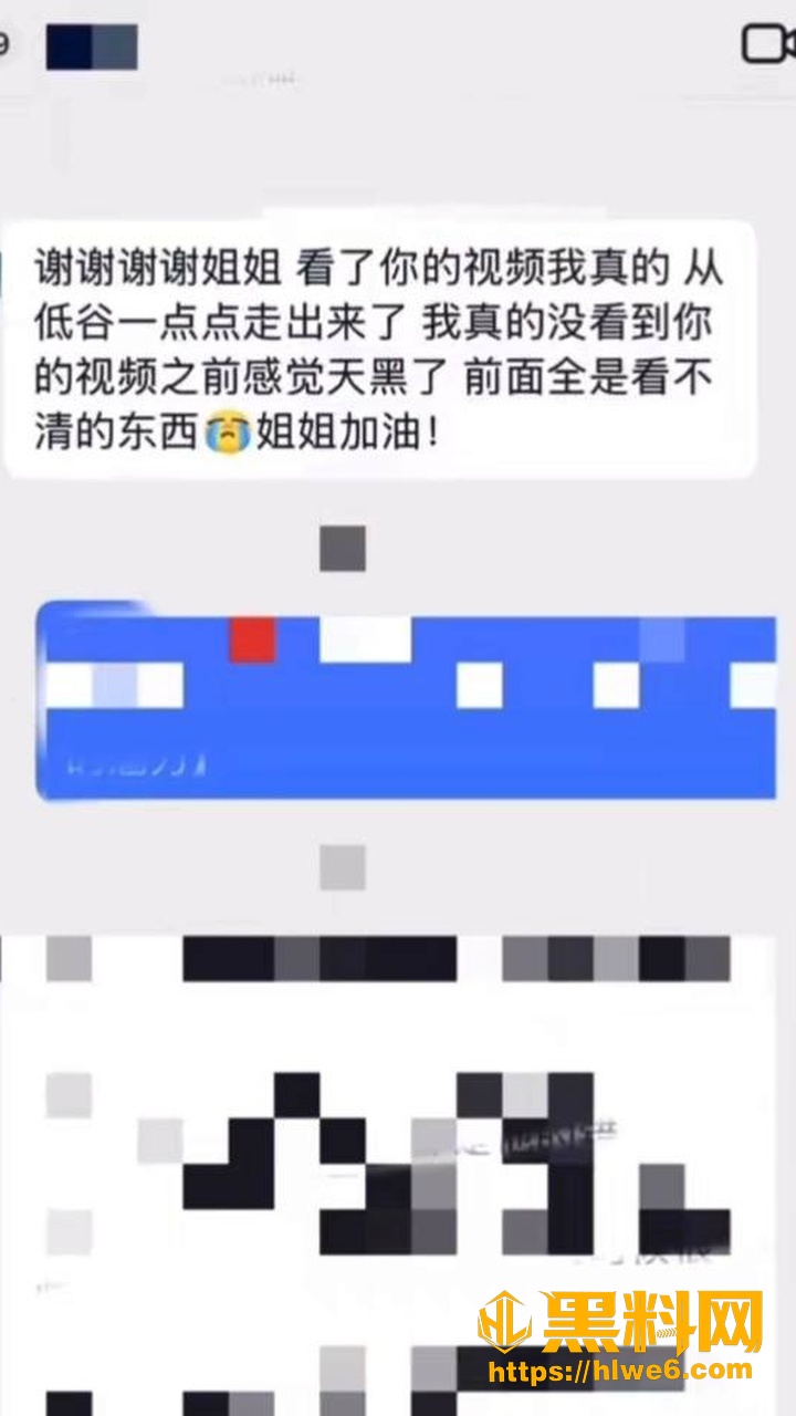 胡诗桐控诉男友出轨事件