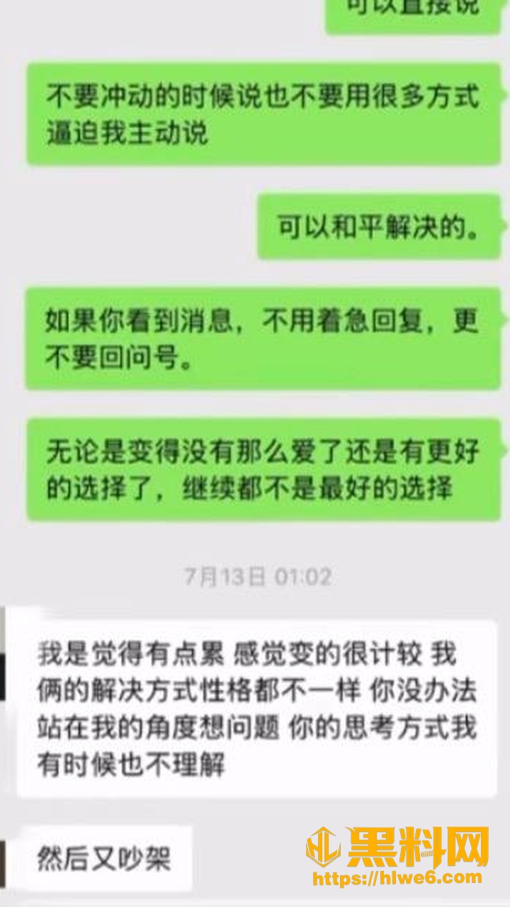 校草睡舞蹈老师事件