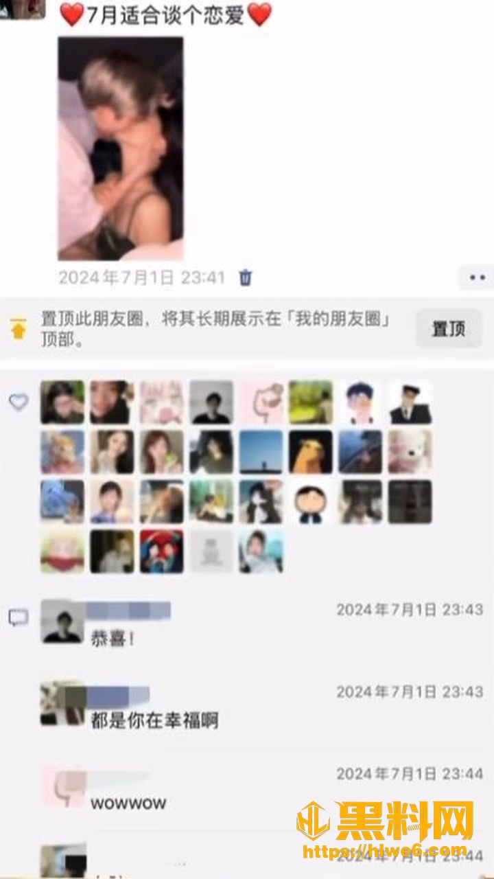 出轨