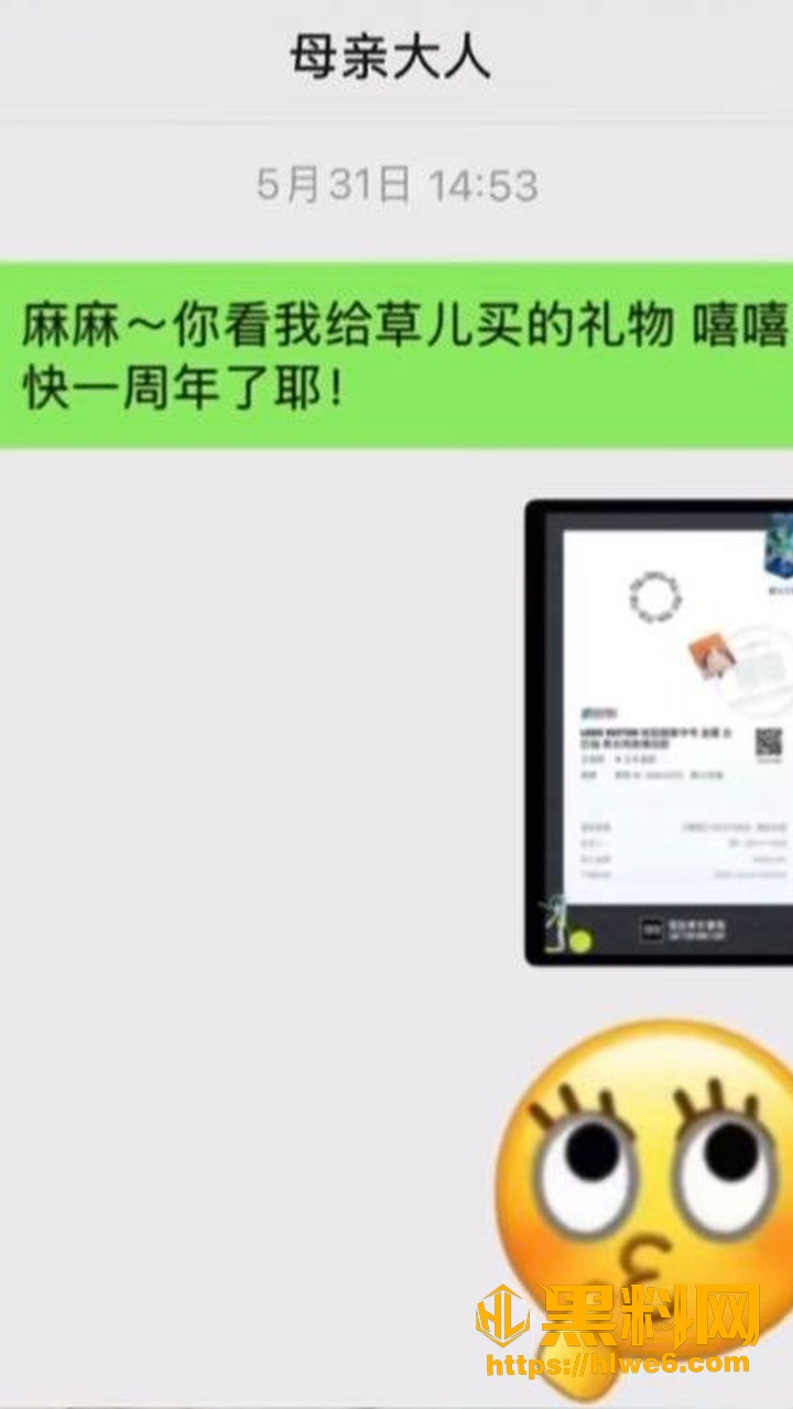 女同