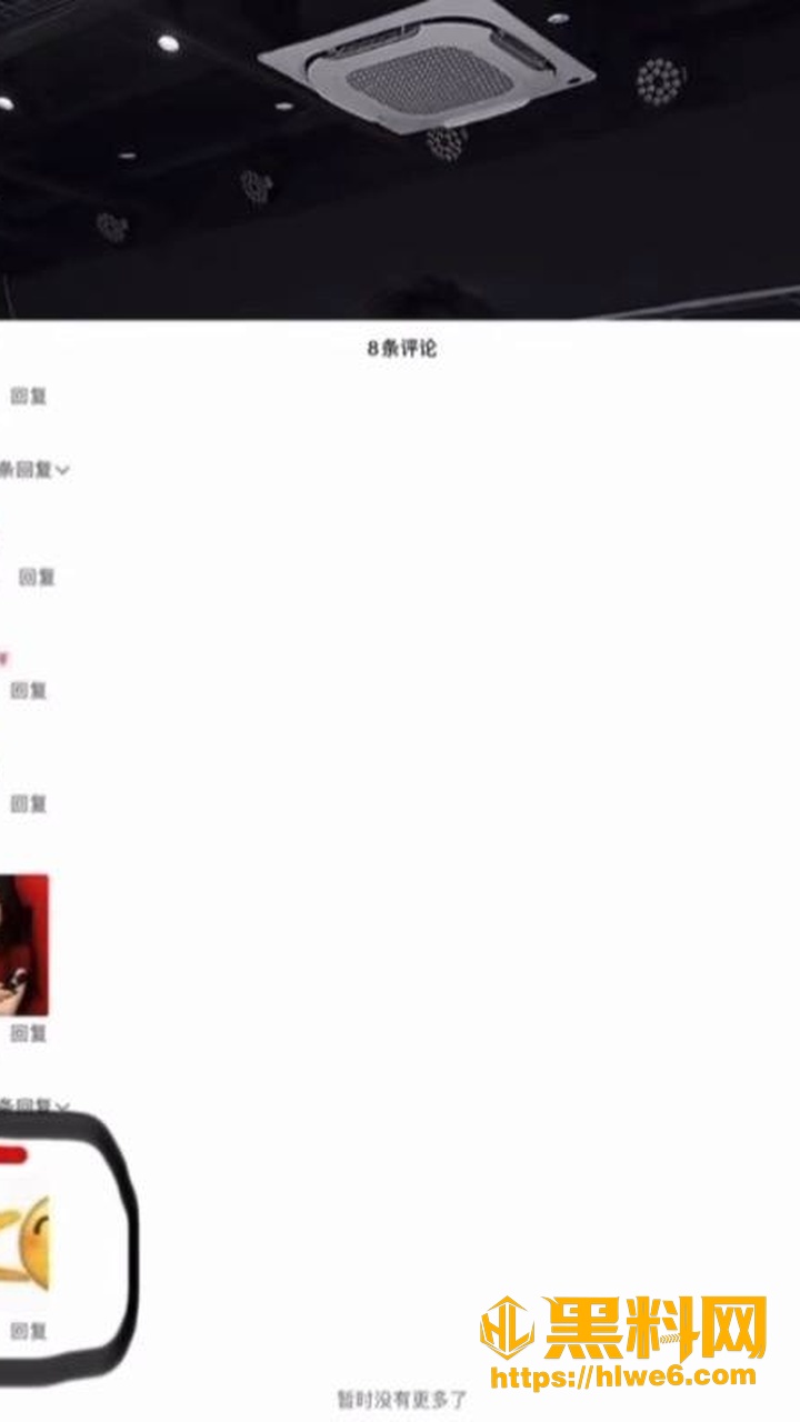 校草