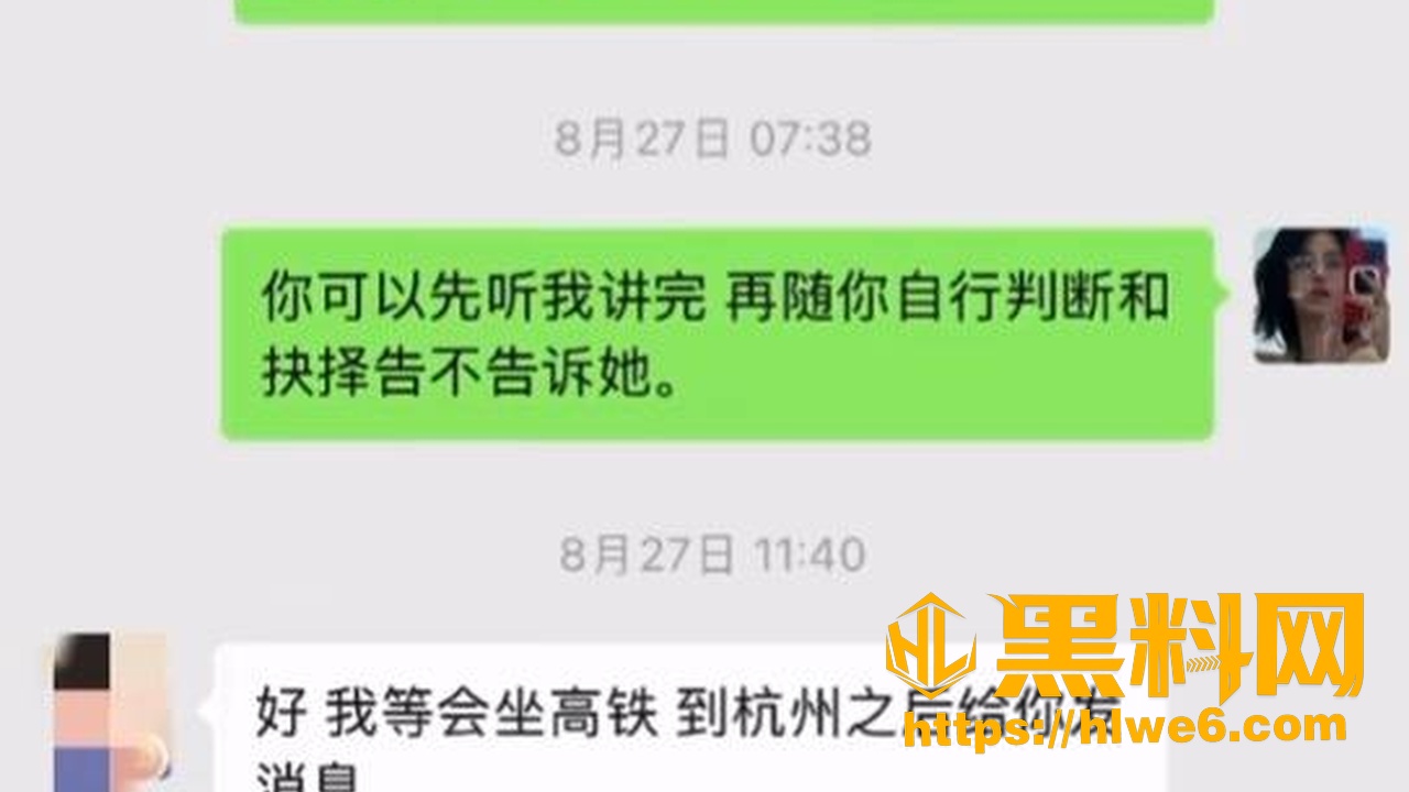 出轨