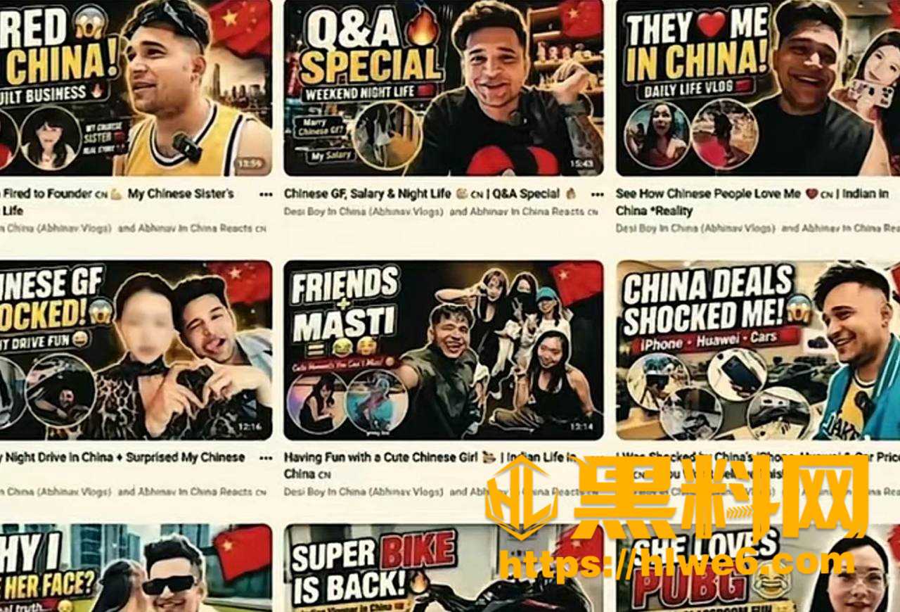 瑜伽教练沙洪事件