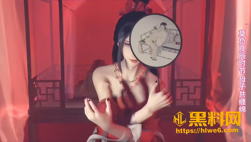 02惊鹊色情改编版1 2wm