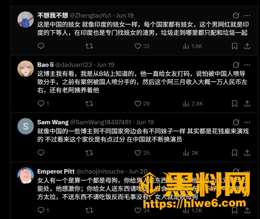 黑料网