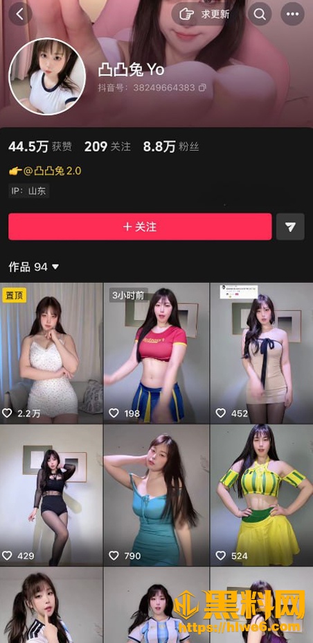 网红凸凸兔大尺度视频1