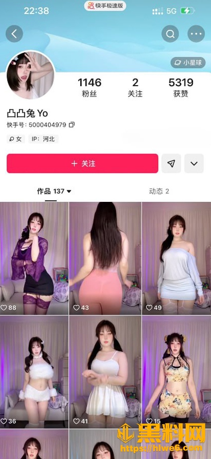 凸凸兔赤裸自慰视频泄露2
