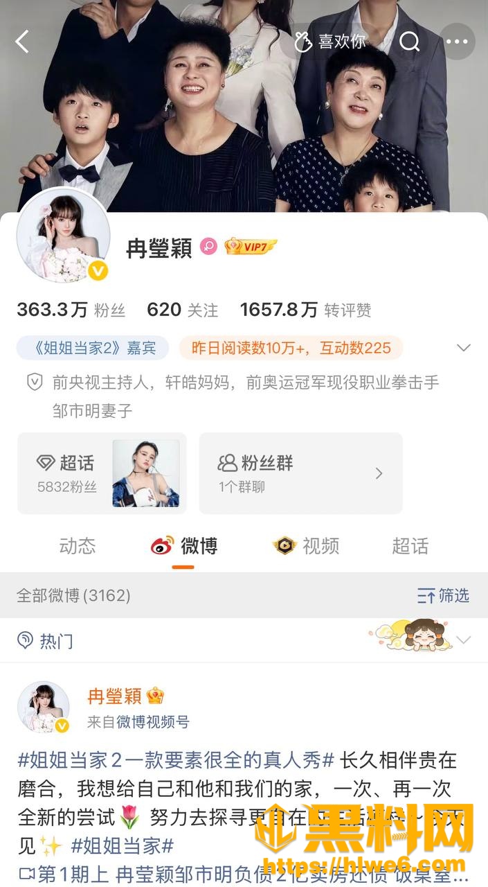 冉莹颖性爱视频1