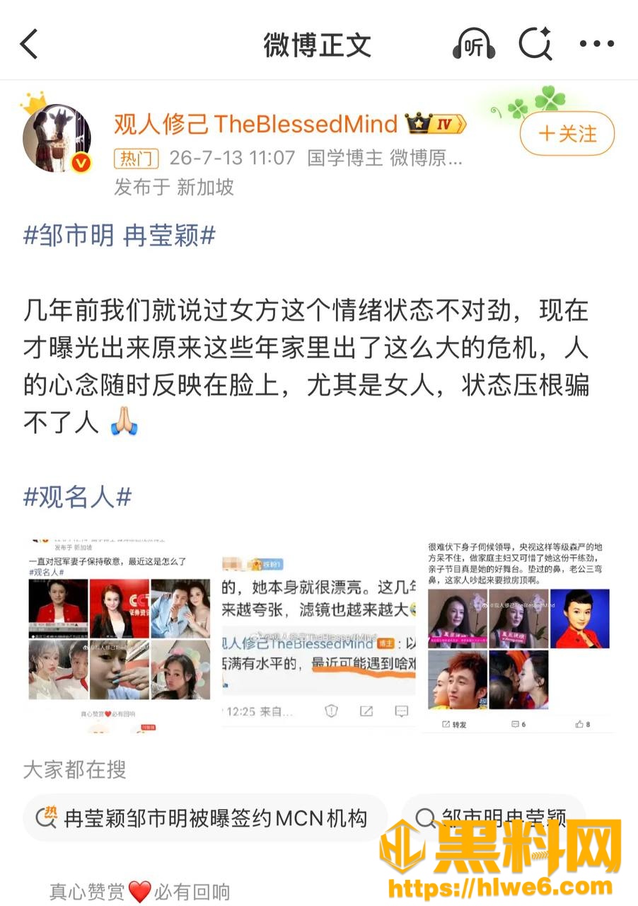 冉莹颖不雅视频25