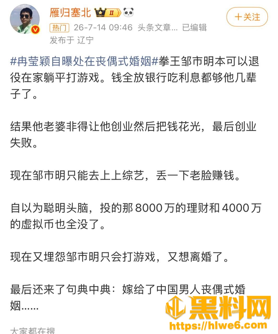 冉莹颖不雅视频29