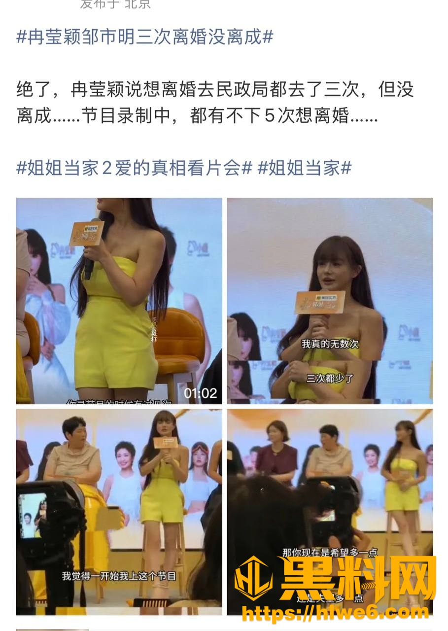 冉莹颖不雅视频30