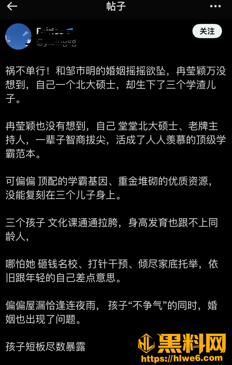 冉莹颖不雅视频31