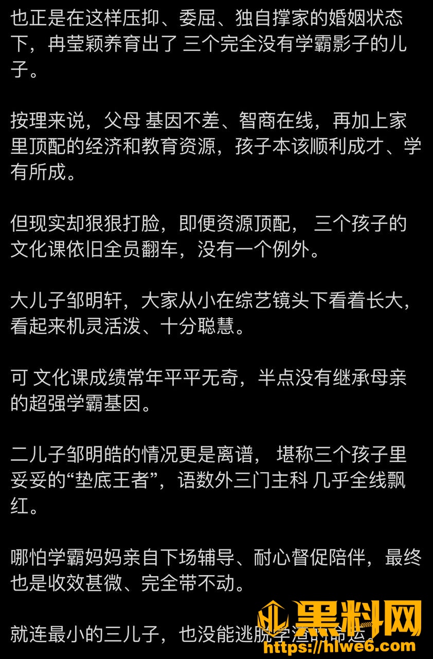 冉莹颖不雅视频32