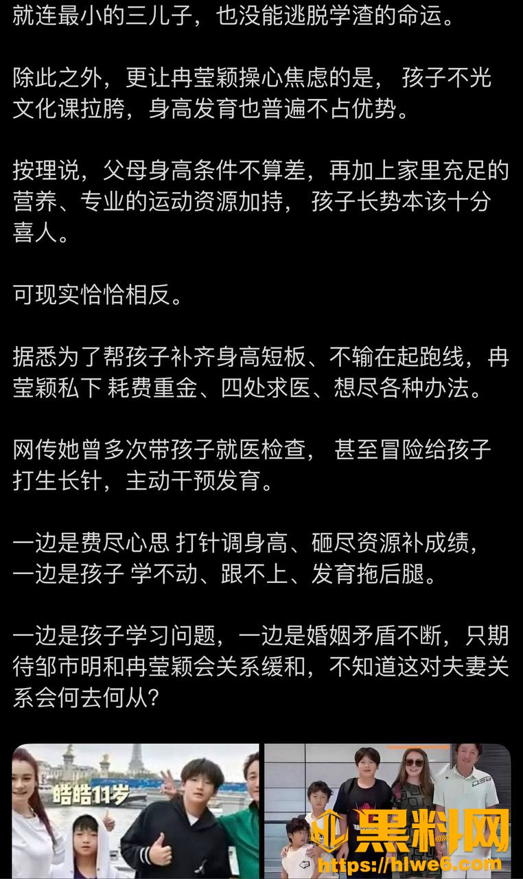 冉莹颖不雅视频33