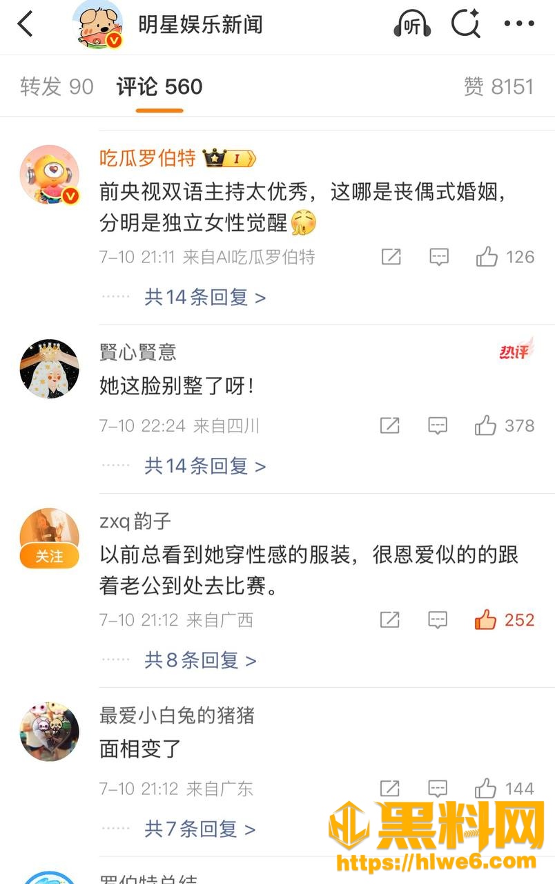 邹市明破产事件37