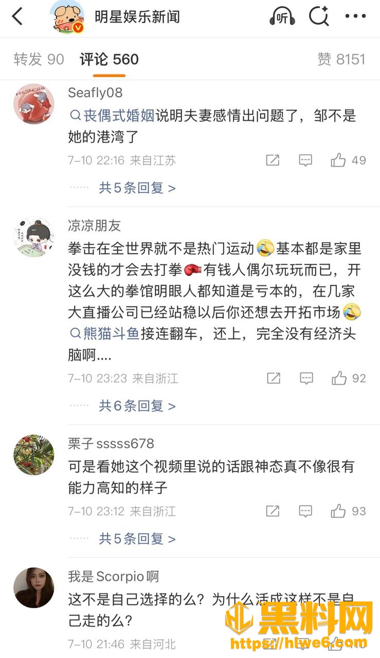 邹市明破产事件38