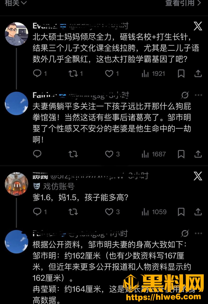 邹市明破产事件43