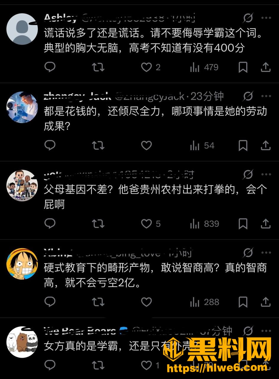 邹市明破产事件44