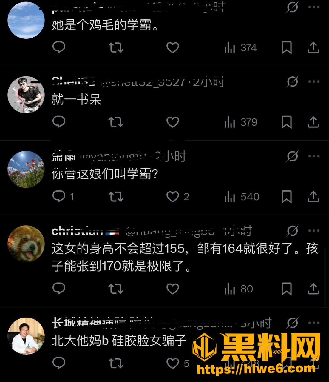 邹市明破产事件45