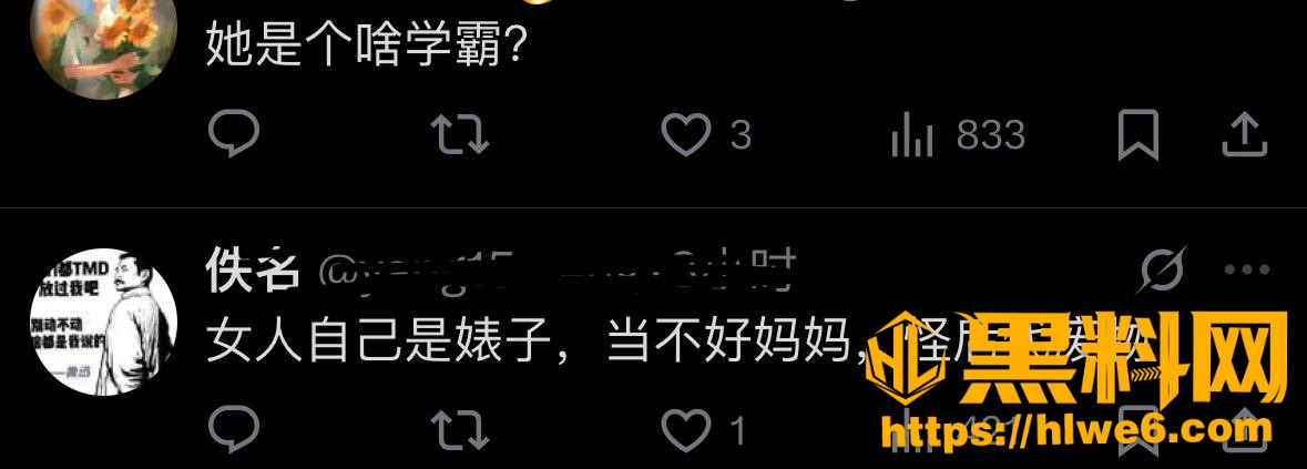 邹市明破产事件47