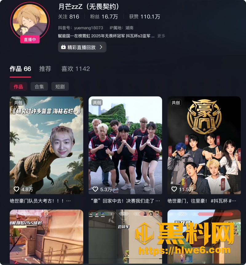 01无畏契约主播月芒zzZ1 1wm