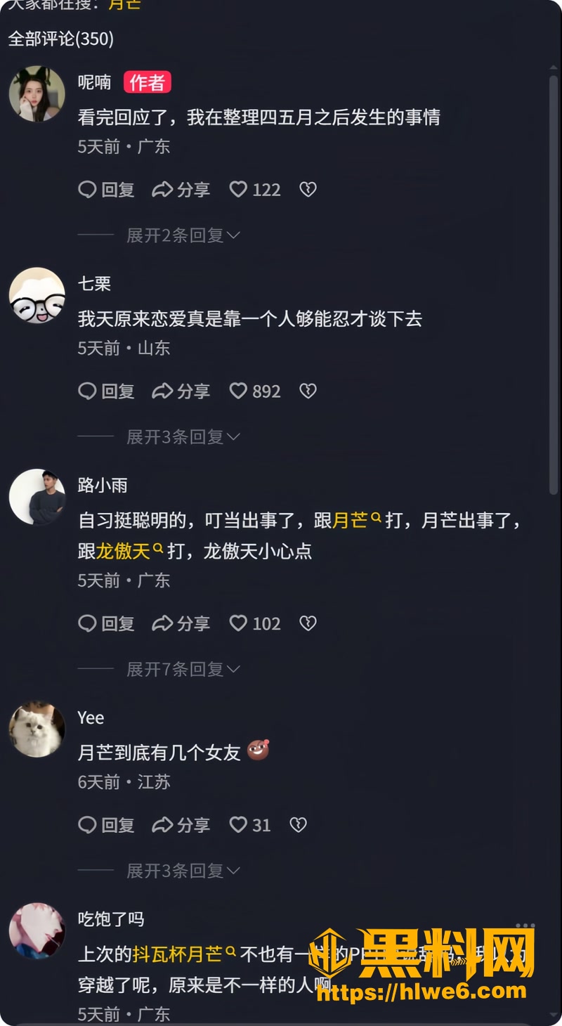 11电竞2 5wm