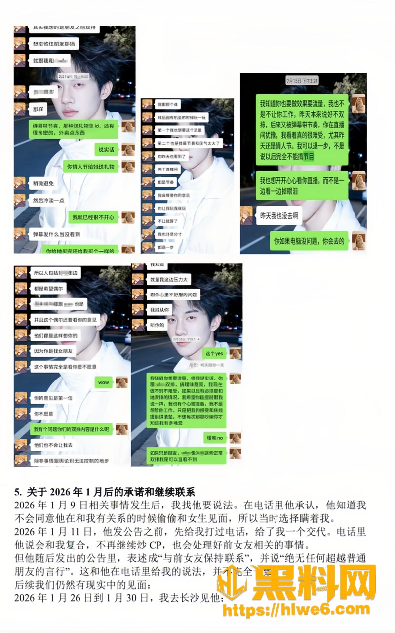 15无畏契约3 11wm
