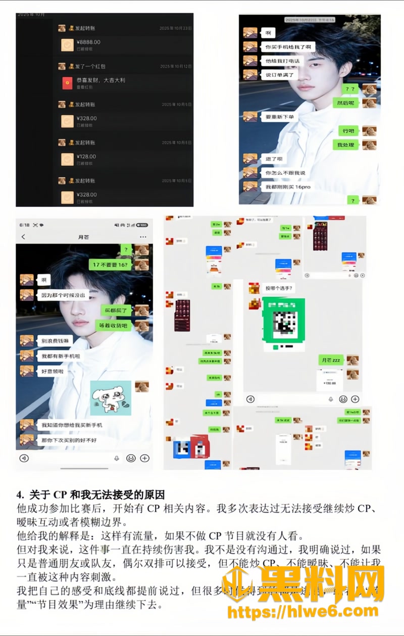 19出轨3 13wm