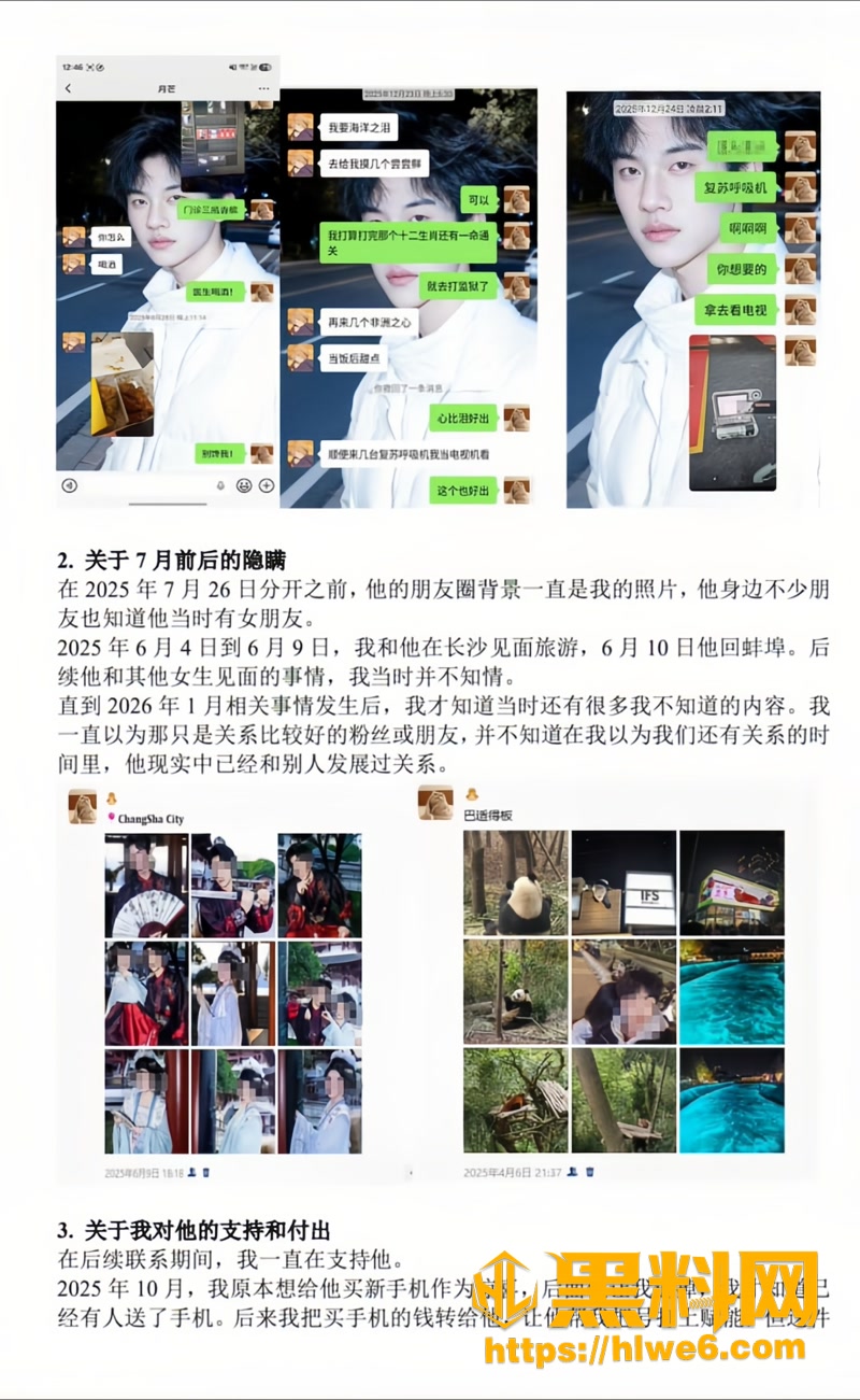 23无畏契约主播月芒zzZ3 15wm