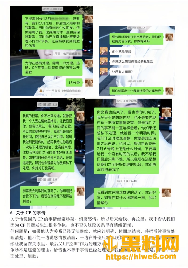 26无畏契约3 17wm