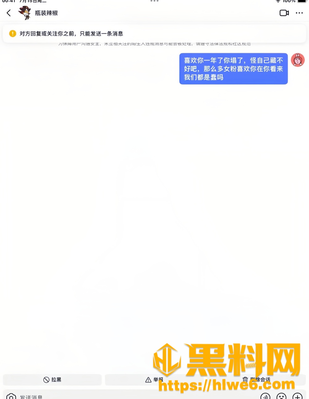 Ryusuke47不雅视频9