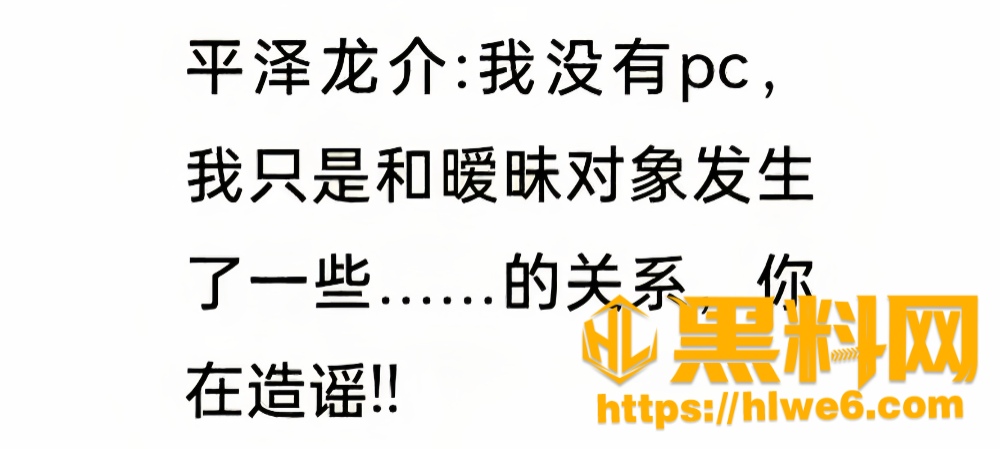 人设崩塌17