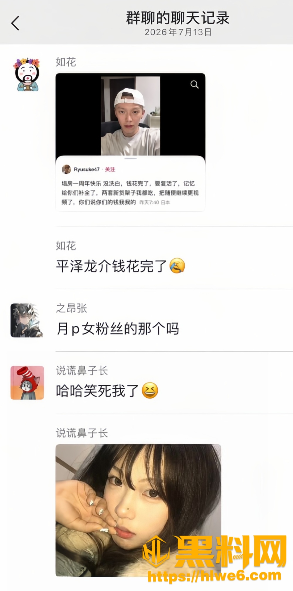 人设崩塌19