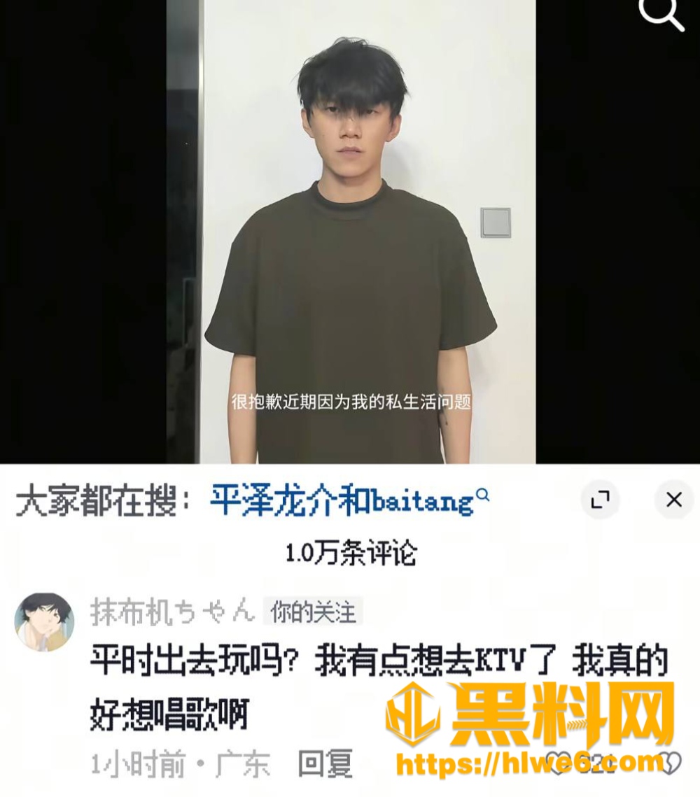 平泽龙介25