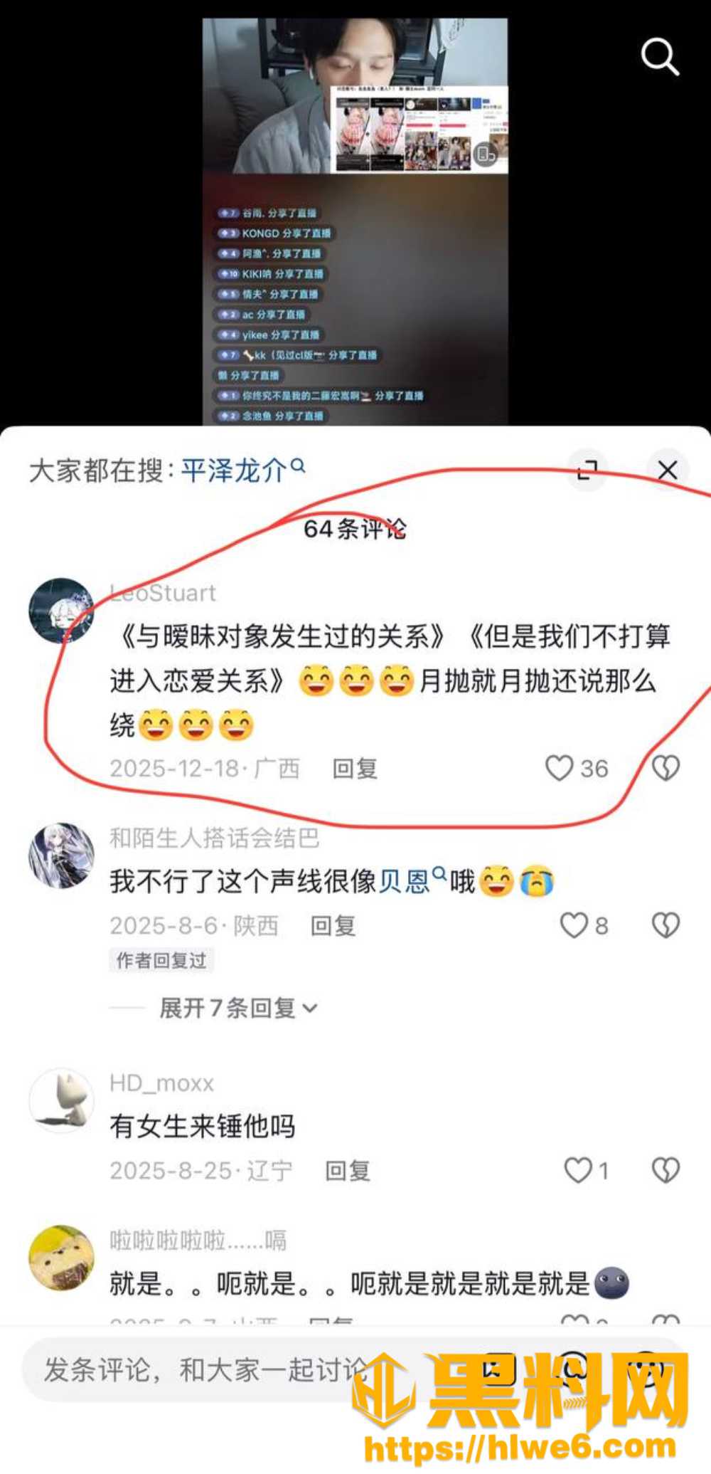 骗钱骗炮28